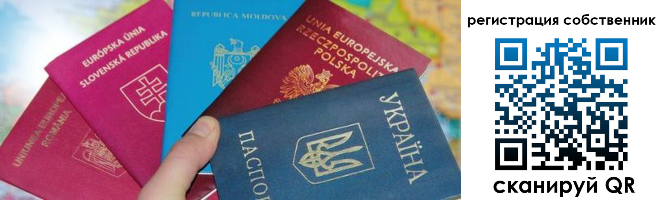 миграционный учет в Сахалинской области