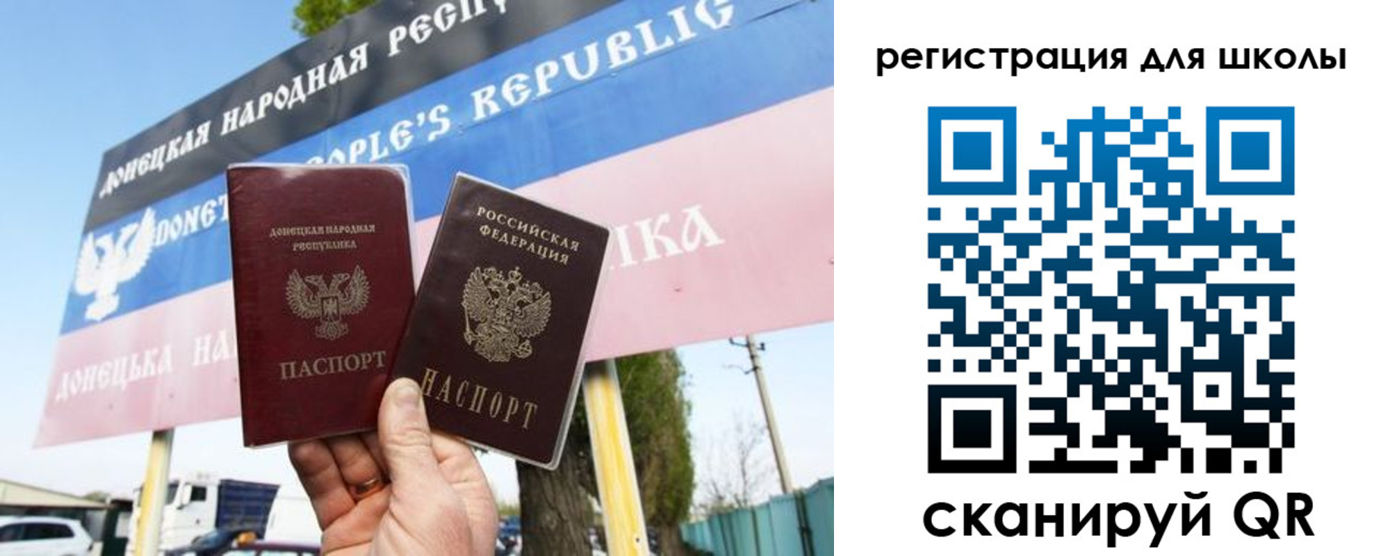 временная регистрация собственник в Сахалинской области