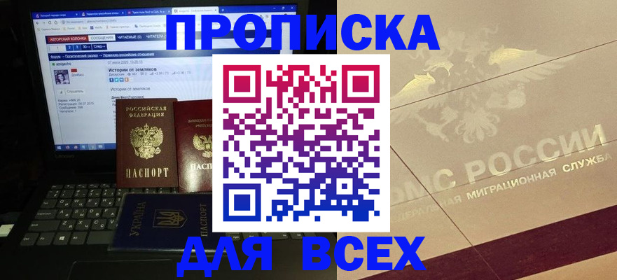 форма 3 в Сахалинской области